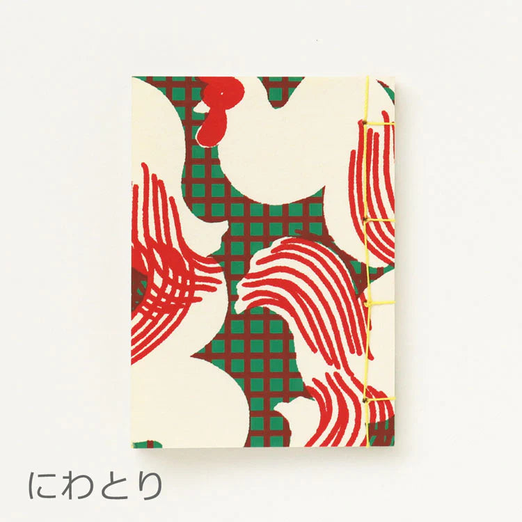 Ukufuku Mini Notebook - B7 Size