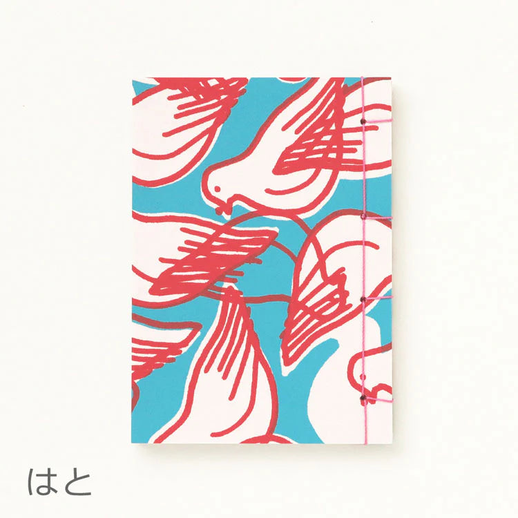 Ukufuku Mini Notebook - B7 Size